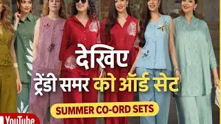 20+ New Co-ord Set Designs for Women | Office & Casual Wear Outfits