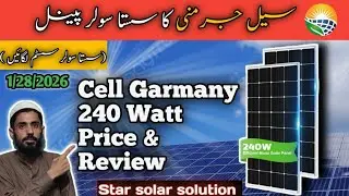 Cell Garmny mono 240w solar panel price in karachi | solar panels |