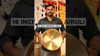 Bronze Uruli Cooking (16 Inch) Unlock Traditional Flavors!