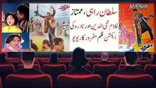 Top 5 Pakistani Action Movies Like MAFROOR You Can't Miss
