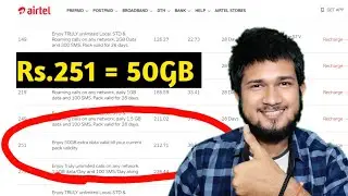50 GB data in ₹ 251 Airtel New Plan | Airtel New Add-On Data Plan Rs.251 | Airtel | Aayush Sharma