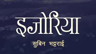 story of  famous novel 