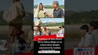 Residents of Baba Bhaid Devta Sthan allege on no action taken despite assurances by leaders