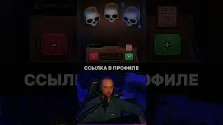 ССЫЛКА В ШАПКЕ ПРОФИЛЯ #casinotime #livecasino #drake #gamblinglife #casinolife