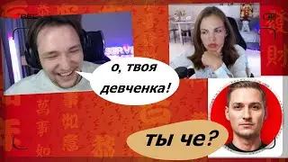 СЕРВЕР, BINO4KA И NESKWI 2 РАЗА В ОДНОМ БОЮ В НАТИСКЕ!