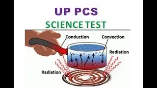 #uppcs #uppcs2018 #uppcs2019 : UPPCS PRE 2018: SCIENCE TEST