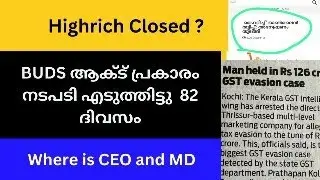 Highrich closed  ഇനി തിരിച്ചുവരില്ല  #highrichonline