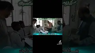 Secretary School Education Lahore
