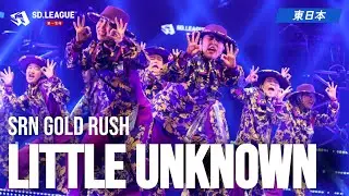 SRN GOLD RUSH / Little Unknown【第一生命 SD.LEAGUE 2025 東日本予選】