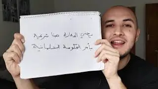 10 قوانين غريبة عجيبة (مريخية) بالمانيا انتبه منهم وخذ حذرك