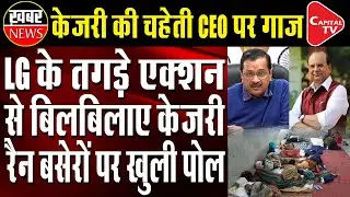 Delhi L-G Transfers DUSIB Chief After Visiting Shelter Homes | Capital TV