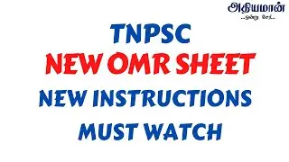 TNPSC OMR INSTRUCTIONS TNPSC GROUP 1 Exam Instructions | GROUP 1 Hall TICKET