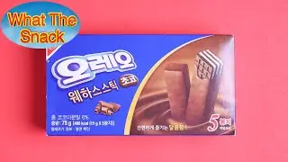 Oreo Wafer Sticks (Korea)