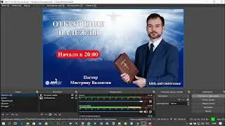 OBS Studio Facebook