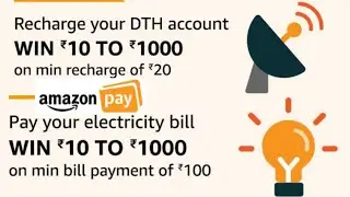 #ashoktechnical#amazonpay || Amazon Pay New Offers DTH/ Electricity Bill || ₹10 To ₹1000 CASHBACK