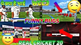 WTF TOP FUNNY BUGS IN WCC3 OR REAL CRICKET 20||LATEST VERSION FUNNY BUGS||HARVINDER GAMING||