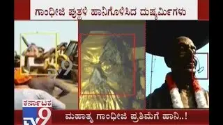 In Kerala, Mahatma Gandhi Statue Damaged; Ambedkar's Statue Splashed With Paint In Tamil Nadu