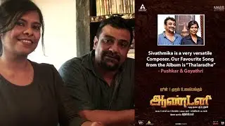 Director Couple Pushkar-Gayathri Wishes Team Antony | Nishanth | Kuttii Kumar | Balaji | Sivatmikha