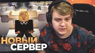 SP ELITE - НОВЫЙ СЕРВЕР | ЧТО БУДЕТ НА СП5 | Новости от Пятерки | Нарезка ФУГА TV