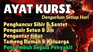 Ayat Kursi Pengusir Setan dan Jin ✅ Ayat Kursi Merdu Pengantar Tidur