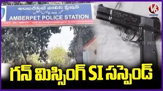 Amberpet Police Suspend Detective SI Bhanu Prakash | V6 News
