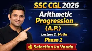 Arithmetic progression part 2 | समांतर श्रेणी | SSC CGL 2026 | Up si 2026 #ssc #governmentexams 