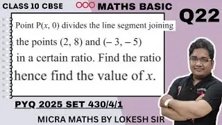 Q22 Point P(x,0) divide the line segment joining the points |class10 maths| Basic | PYQ set 430/4/1