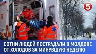 Сотни людей пострадали в Молдове от холодов за минувшую неделю