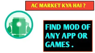Ac market kya hai | Ac market kaise use karte hai | Ac market app | how to use Ac market .