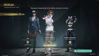 Once Human Giant pro 60lvl  3 players Voodoo doll buffs and Mr. Wish  x2.5hp boss