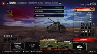 World of tanks Smail-Pig из Питера на связи