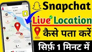How to See Someone's Live Location on Snapchat | How to Find Friends Location in Snapchat | Snap ...