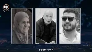 هەولێر.. بەبێ بوونى هیچ کێشەیەک؛ تەواوى ئەندامانى خێزانێک کوژران
