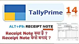 Receipt Note Voucher क्या है? | How to make Receipt Note in TallyPrime | TallyPrime Learn