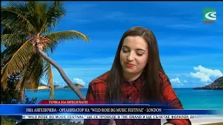 BBRTV Точка на пресичане Концерт 3 март 12.02.2017