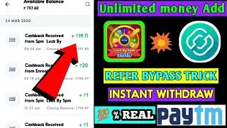 Unlimited refer bypass trick। Luck by spin app se paise kaise kamaye । Instant withdraw app