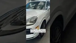 2023 Porsche cayenne Platinum Edition - купили клиенту в автосалоне США под ключ за 7,5 млн ✅
