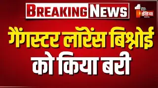 पूर्व सरपंच सरदार राव की हत्या प्रकरण में Lawrence Bishnoi को किया बरी | Sikar News
