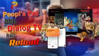 How to reload dialog tv by peoples pay app | Reload dialog Tv | 129