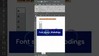How to put Tick mark in Excel | Shorts | Tick symbol