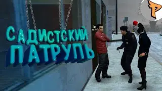 Полицейский Патруль Садистов (Dark RP Gmod)