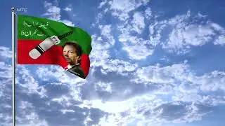 PTI Flag Background Sky Free Video🚩❤️