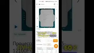 ЛУЧШАЯ СБОРКА ПК ЗА 60К ИЗ ДНС! #dns #pc #pcgaming