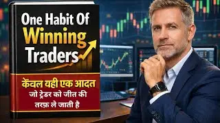 Winning Traders Ki Sirf Ek Habit | One Habit Of Winning Traders (Must Watch) #trading 