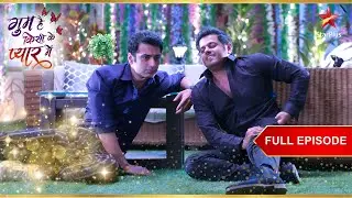 Satya ने Sai के भावों को प्रकट किया! | Full Episode:860 | Ghum Hai Kisikey Pyaar Meiin