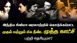 First Kiss scene in Indian Cinema  | #devikarani #firstkiss #firstkissincinema