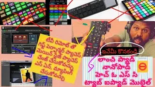 టీవీ రిమోట్ తో ప్యాచెస్ చేంజెస్ tv remote patches change & mapping assignments no extra midi device 
