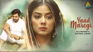 Yaad maregi  || Raj mawar || Ruchika jangid || Latest haryanvi sad song