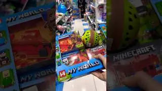 Minecraft and boll🤯🤯🤯 #fanclubgusaruku #toys #collection #minecraft