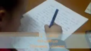 So mathiman si Romaiikon ti glossas Sof 01E ot 02272